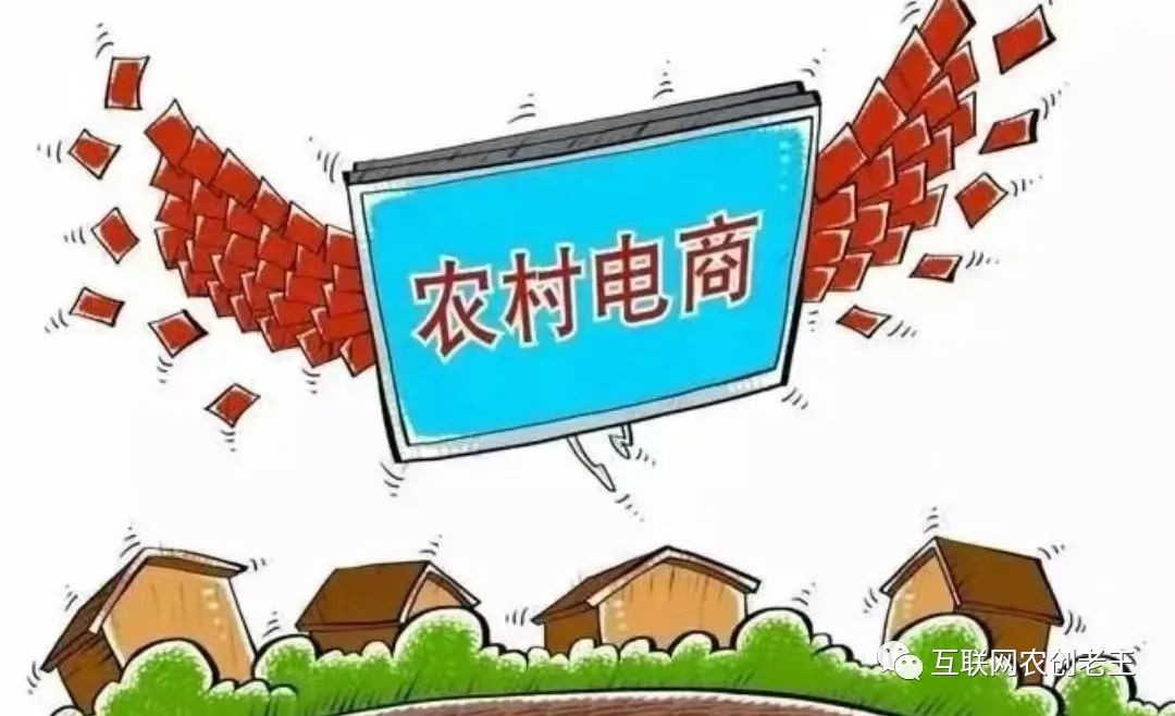 农产品商业模式__ 农产品电子商务发展策略