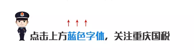 什么是农产品收购发票？开具时要注意这些事项
