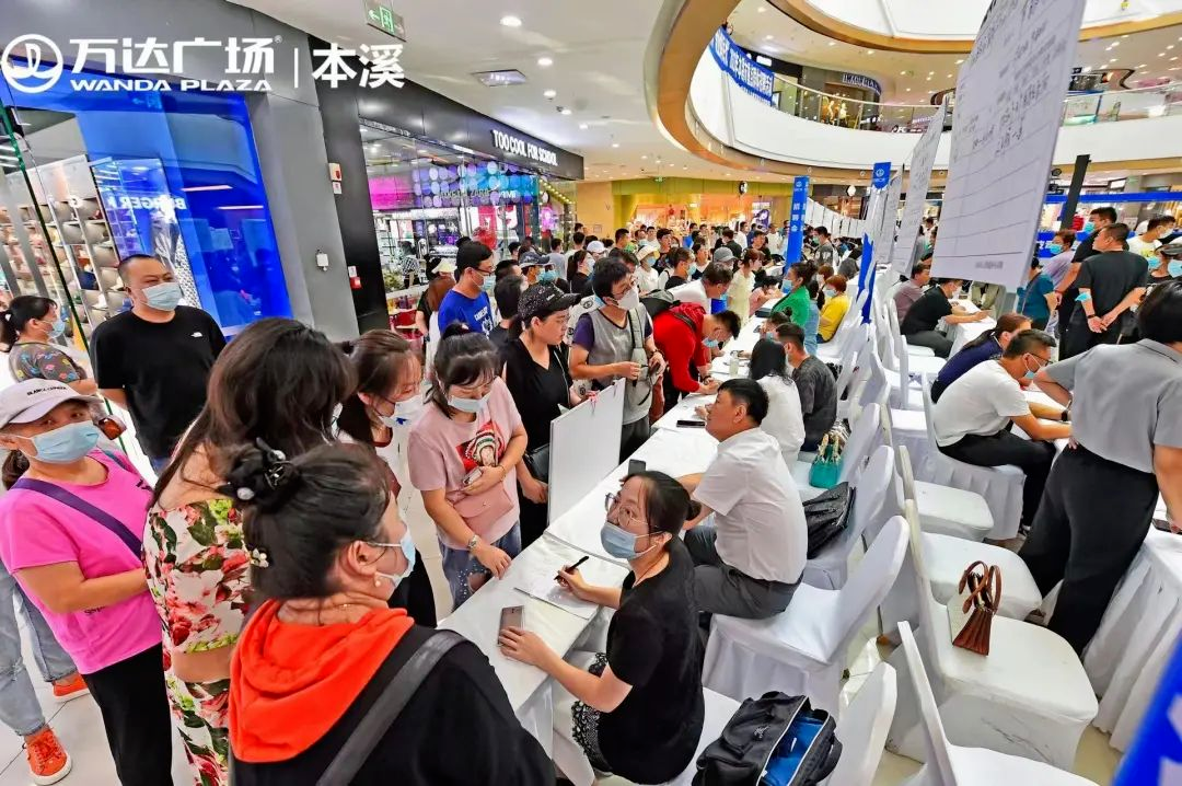 _辽宁农产品交流会_ 万达广场助力乡村振兴活动