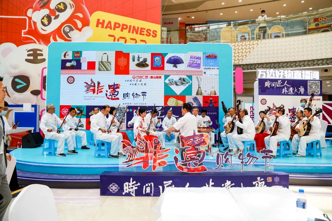 _ 万达广场助力乡村振兴活动 _辽宁农产品交流会