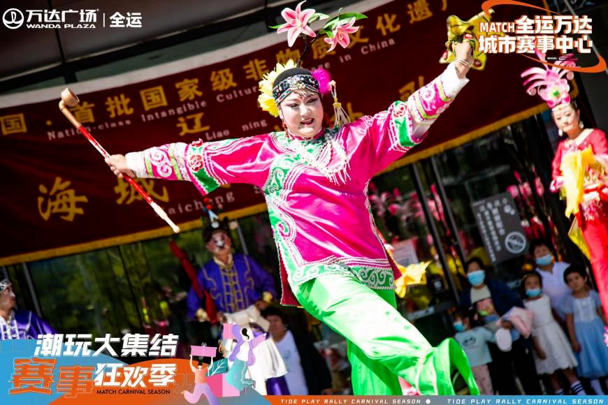 _ 万达广场助力乡村振兴活动 _辽宁农产品交流会
