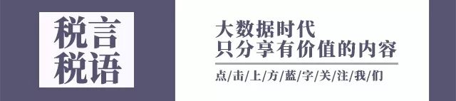 农产品初加工免税政策_农产品初加工企业免征企业所得税_活猪活鸡活鸭采购加工