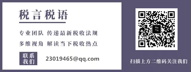 活猪活鸡活鸭采购加工_农产品初加工免税政策_农产品初加工企业免征企业所得税