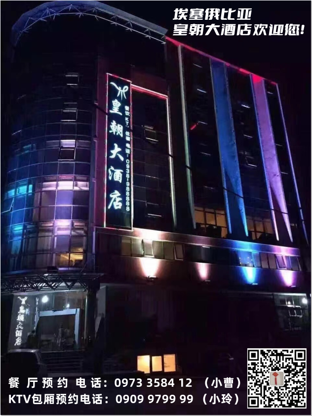 农产品深加工领域_埃塞俄比亚农业加工投资_中国投资者埃塞农业加工投资