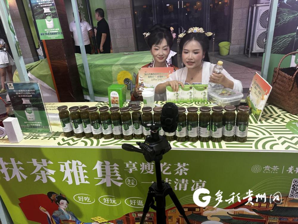 贵州农产品_江口县抹茶制作工厂_贵州农村电商直播大行动