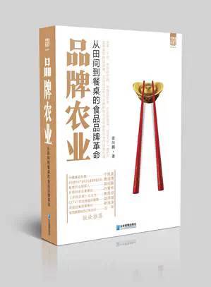 日本鲜活农产品流通体系_日本农协在农产品流通中的作用_农产品流通过程