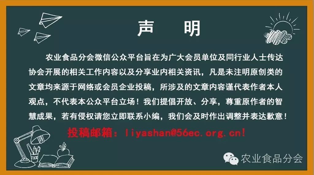 农户合作社农产品流通_农产品流通模式_农产品流通过程