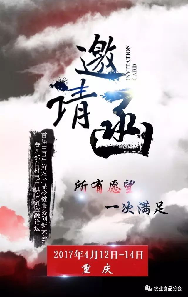 农户合作社农产品流通_农产品流通模式_农产品流通过程