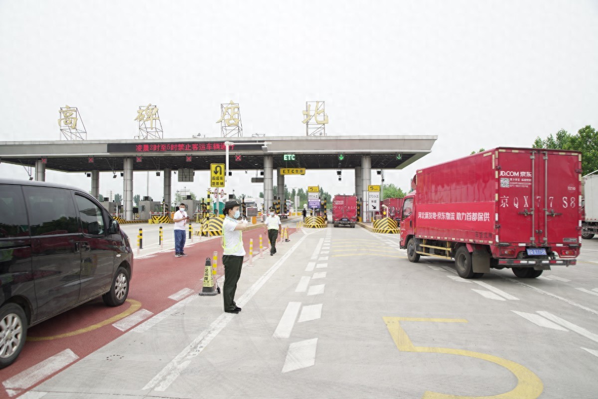 河北新发地中转调运站_北京果蔬保供直通车_新发地农产品批发市场电话