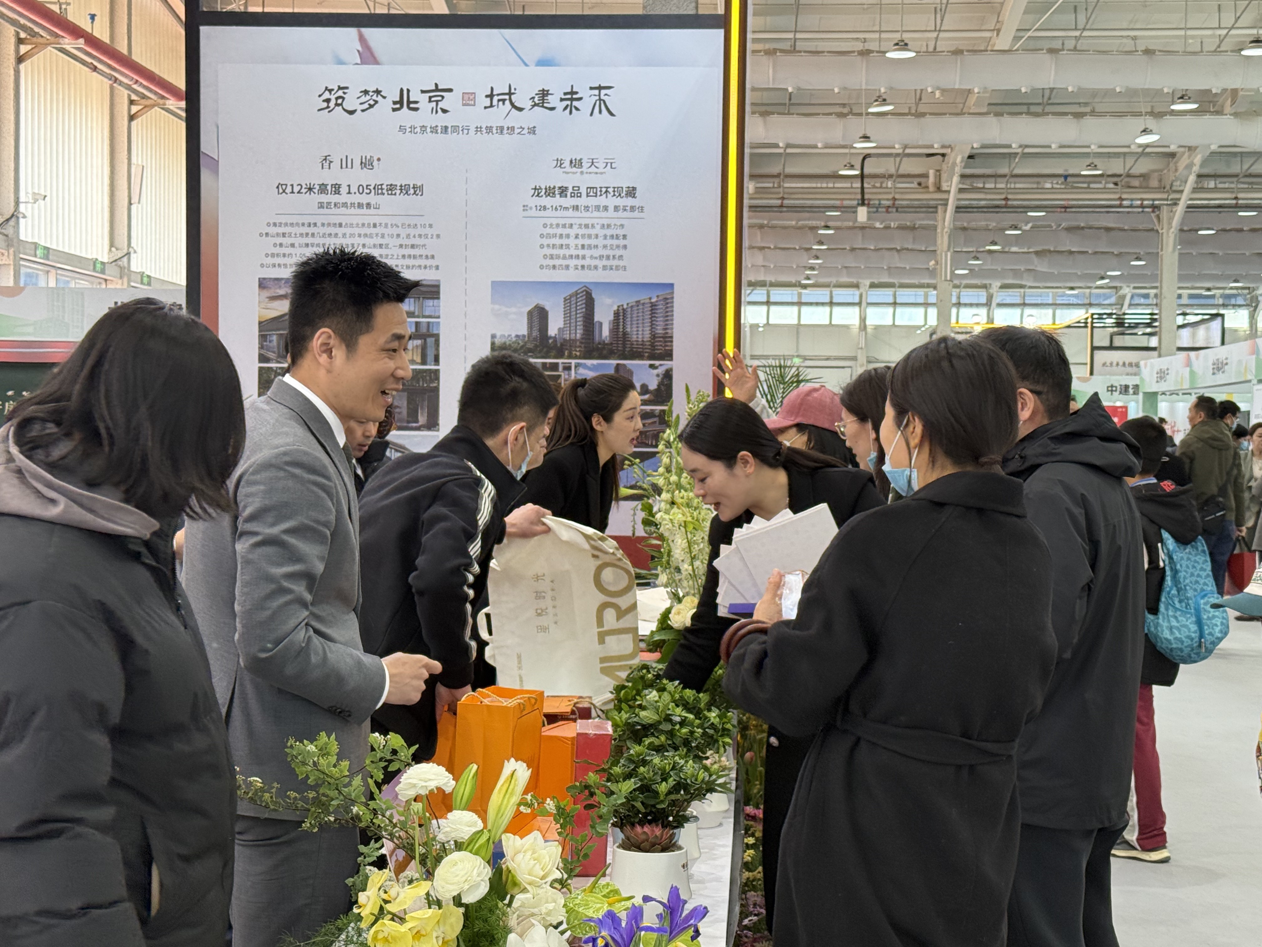 3月29日！2025北京商品住房展销会举办，楼市回暖