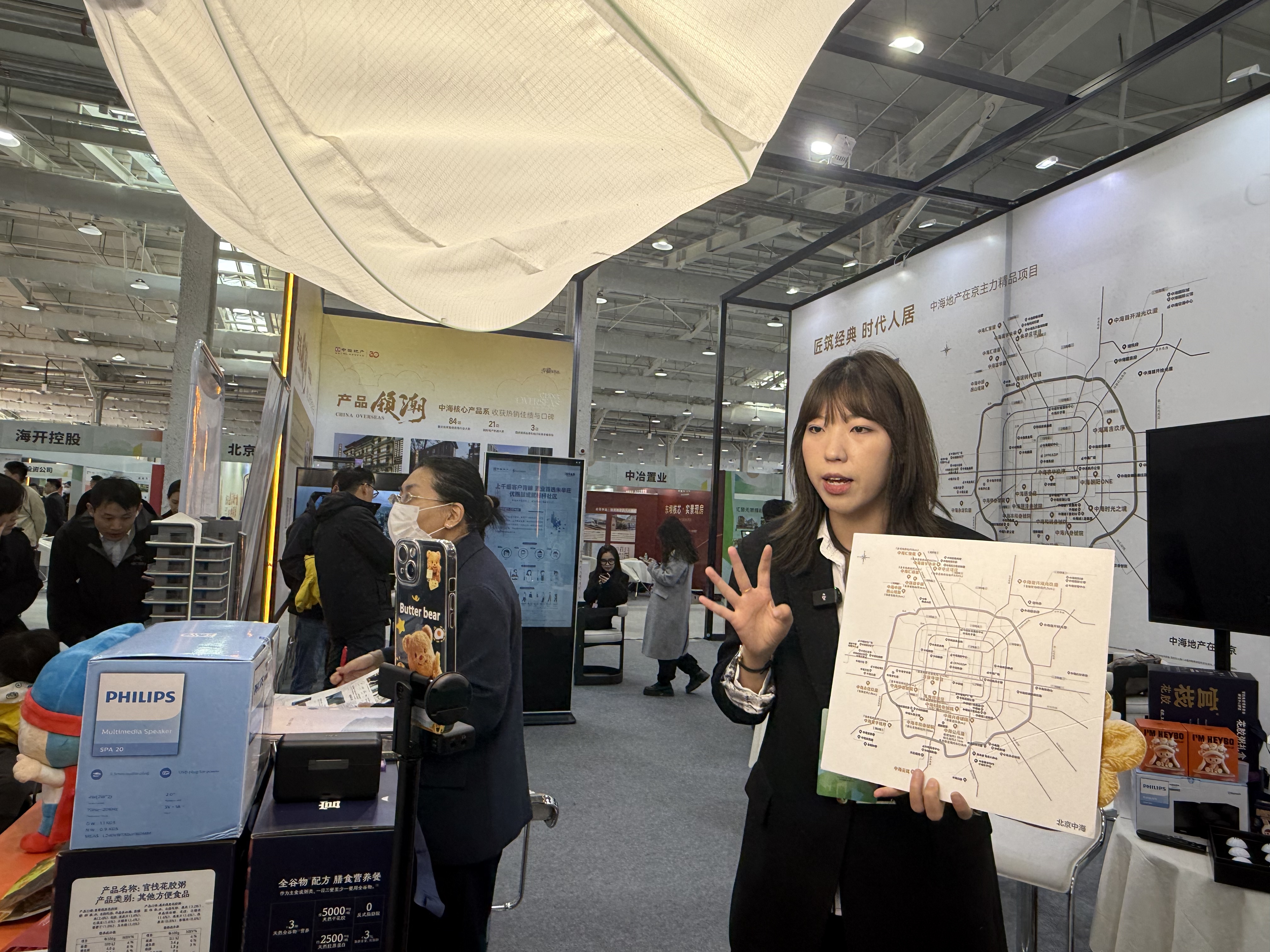 北京农产品展销会9月_2025北京商品住房展销会_北京商品住房展销会