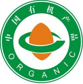 湖南三品一标认证数量_三品一标申请流程及费用_无公害农产品产地要求