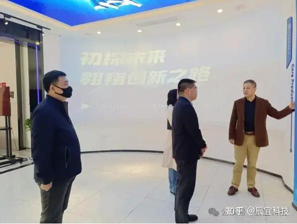 中国农业数字化转型_农产品溯源平台_辰宜科技博流数据库