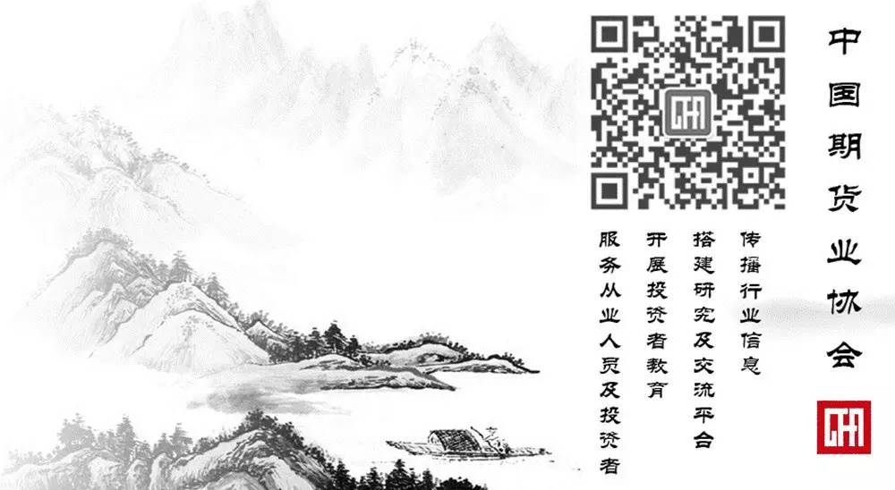 农产品期货市场的功能_农产品期货市场建设_农业供给侧结构性改革