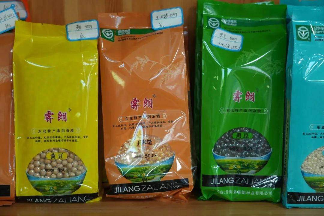甘南农产品电商营销策略_农产品电商营销策略_甘南县农产品品牌建设