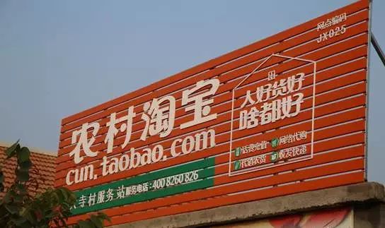 _ 农村淘宝乡甜农场订单农业 _淘宝卖初级农产品