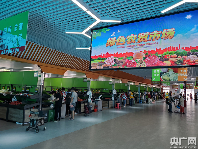 新发地农产品批发市场电话_新发地市场复市 零售便民超市 进货马甲