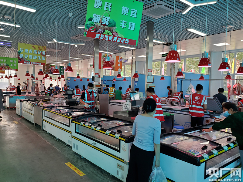 新发地市场复市 零售便民超市 进货马甲_新发地农产品批发市场电话