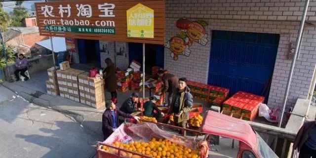 淘宝村发展历程_农村淘宝农产品销售额_怎么在淘宝上卖农产品