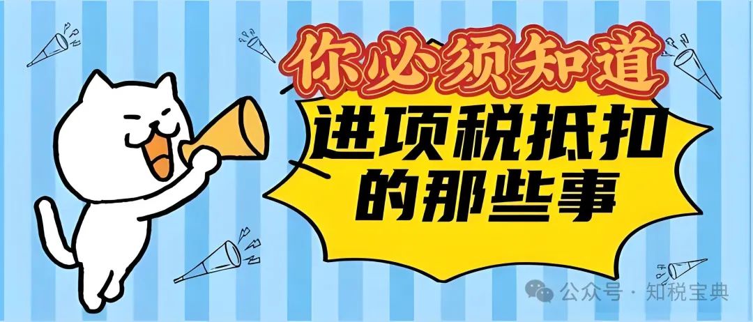 企业增值税高解决方案_农产品进项税率_增值税进项抵扣范围