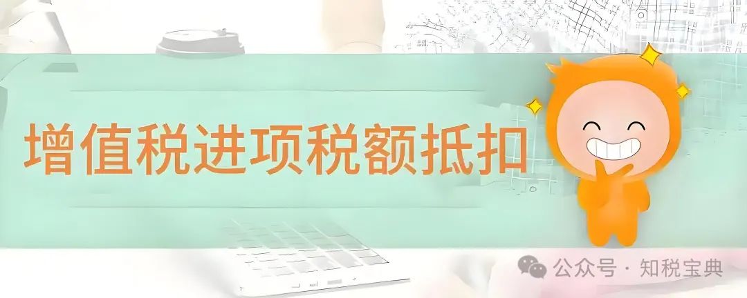 企业增值税高解决方案_增值税进项抵扣范围_农产品进项税率