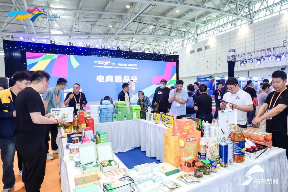 2025年1-12月山东省农产品出口额_ 山东国际会展中心食品农产品 _2025山东省外贸优品购物季