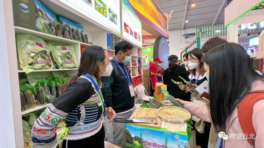 丘北农产品展会_高原特色农产品.com_南博会丘北特产展销