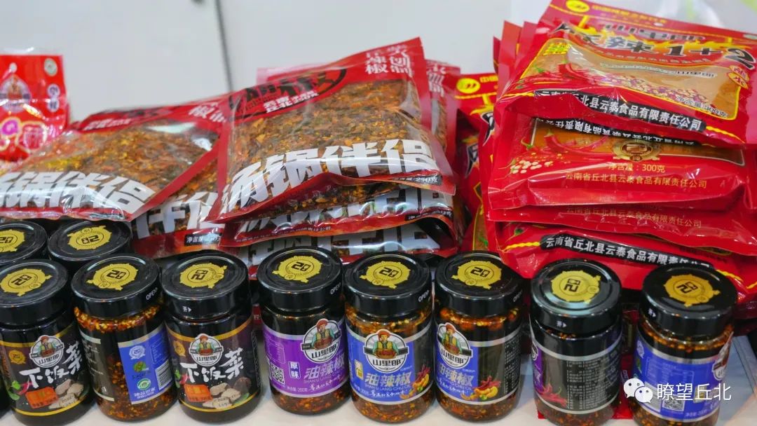 丘北农产品展会_高原特色农产品.com_南博会丘北特产展销