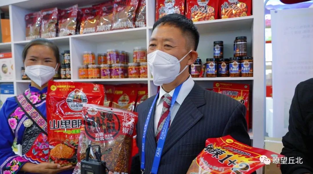 南博会丘北特产展销_丘北农产品展会_高原特色农产品.com