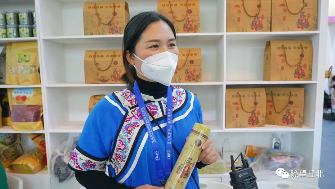 南博会丘北特产展销_丘北农产品展会_高原特色农产品.com