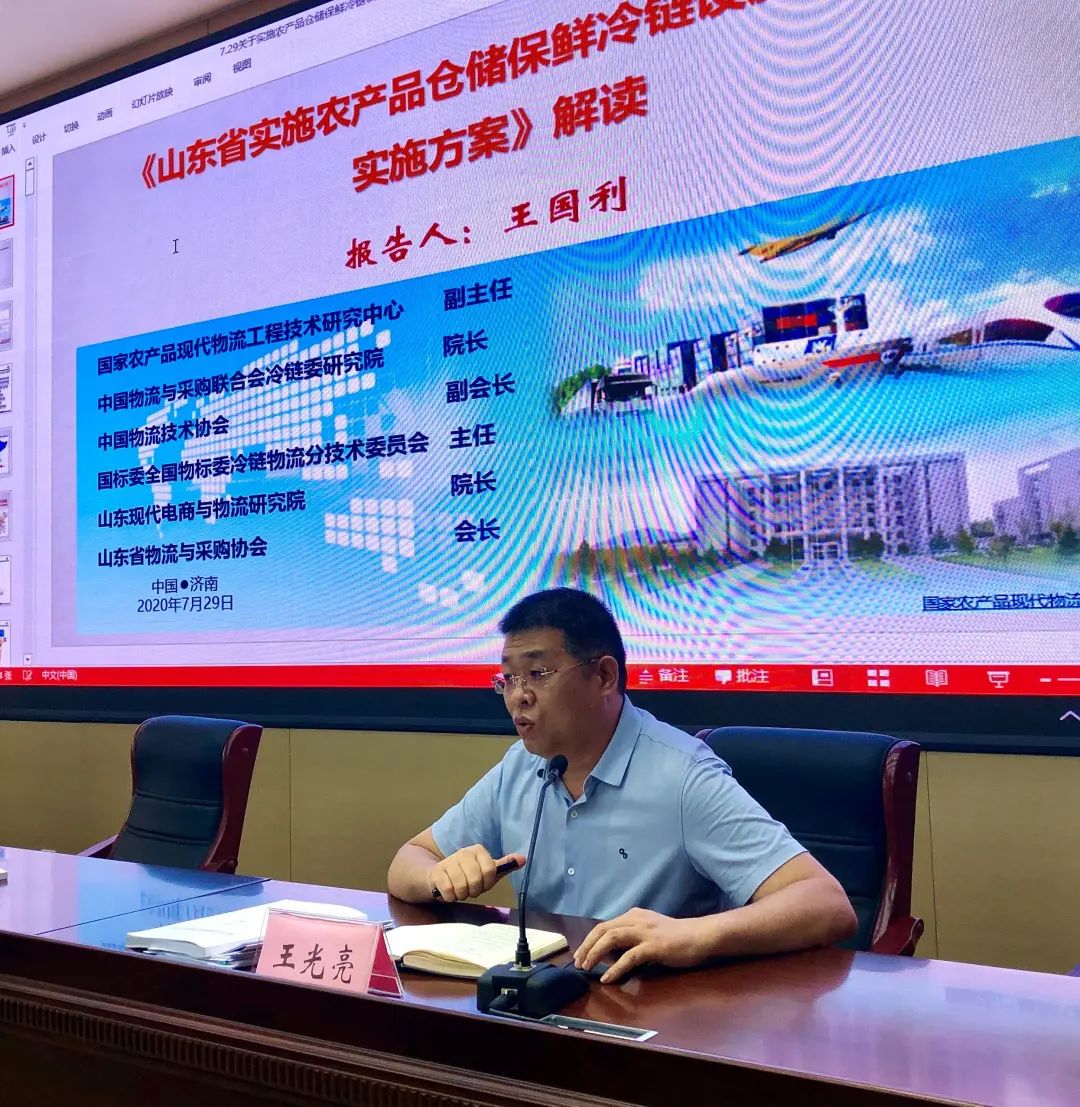农产品仓储保鲜设施建设_济南 农产品_山东省