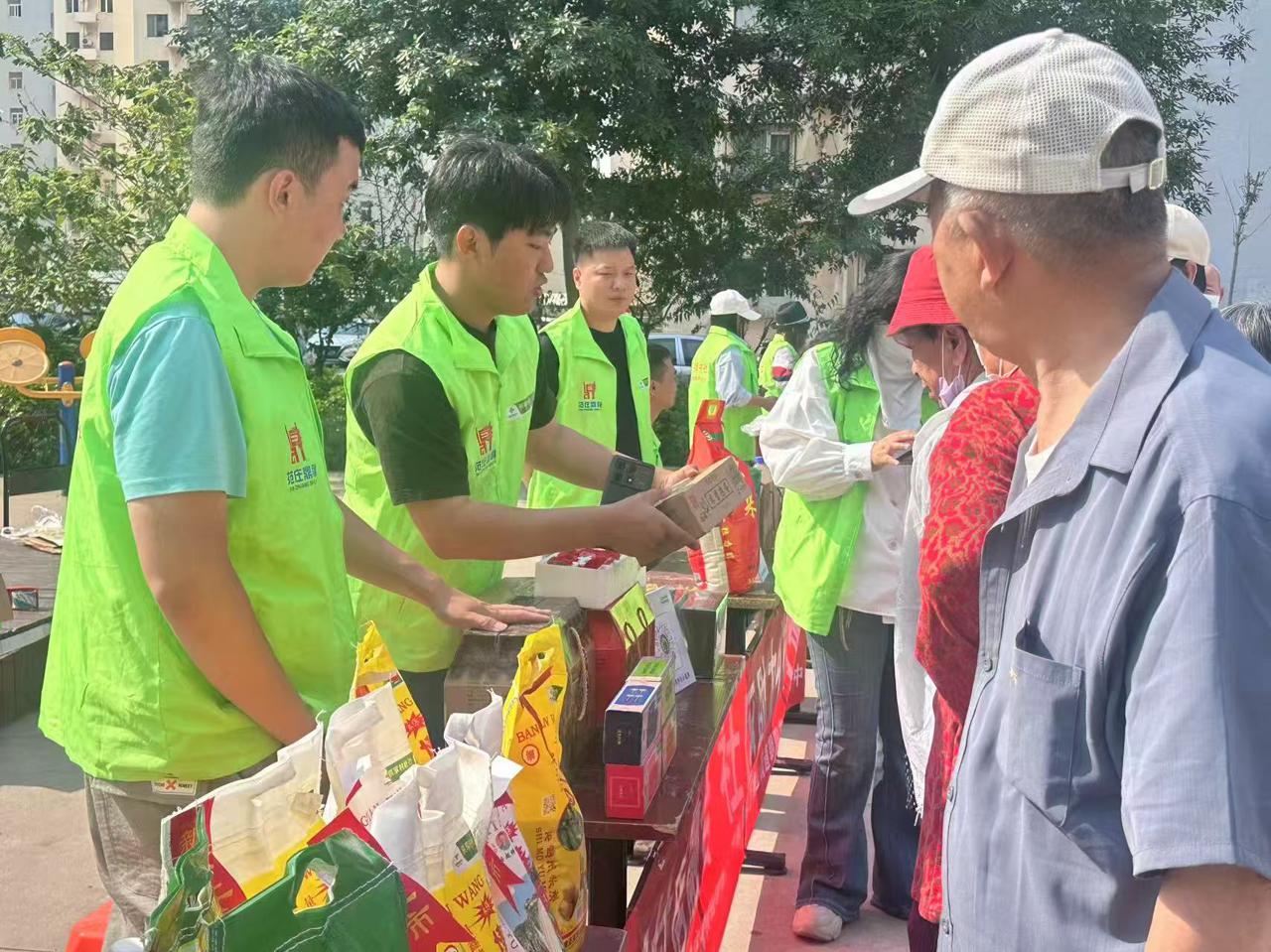 乡村振兴实践盛宴_放心农产品 社区_社区电商助农模式