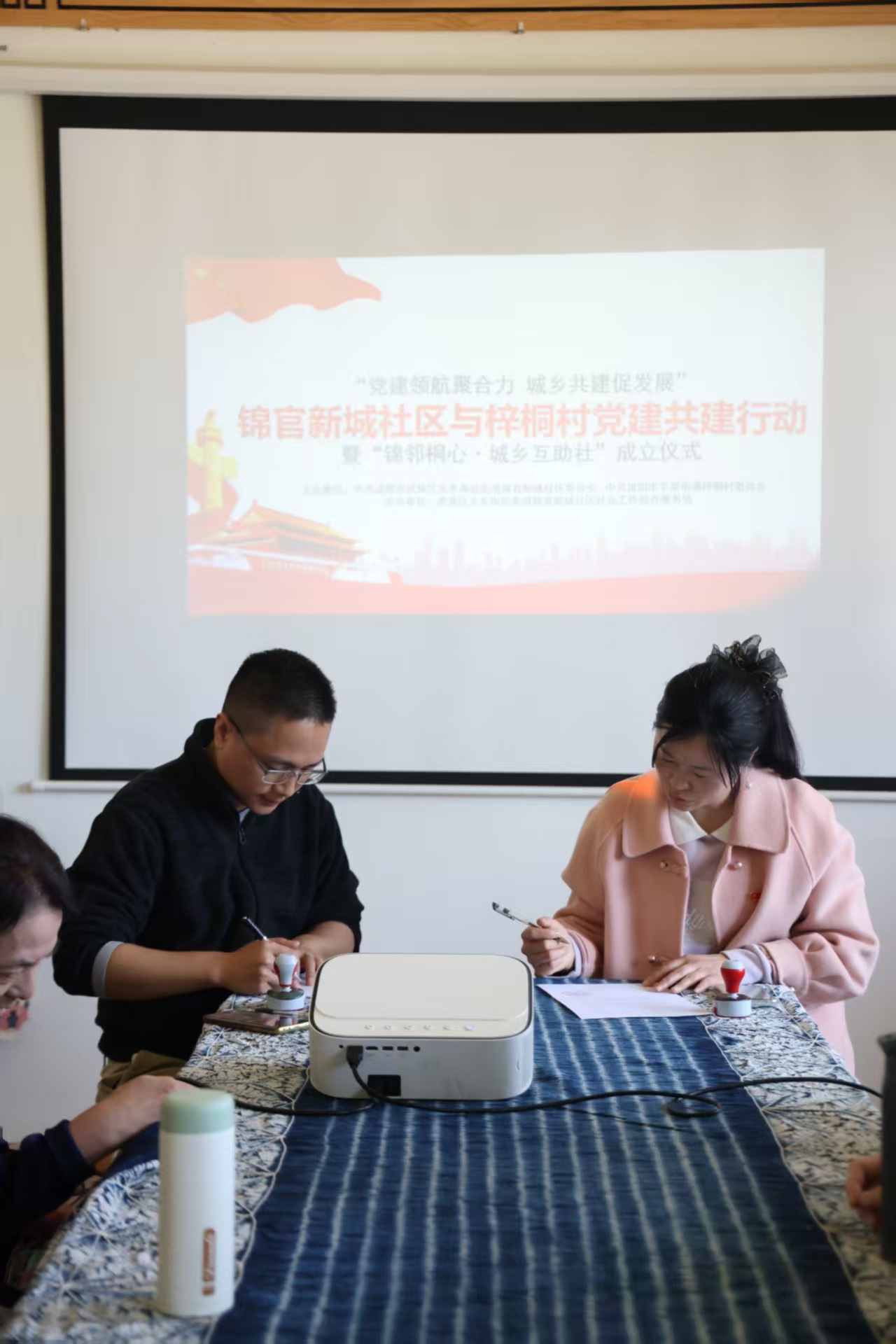 放心农产品 社区_党建领航城乡共建_城乡互助社成立