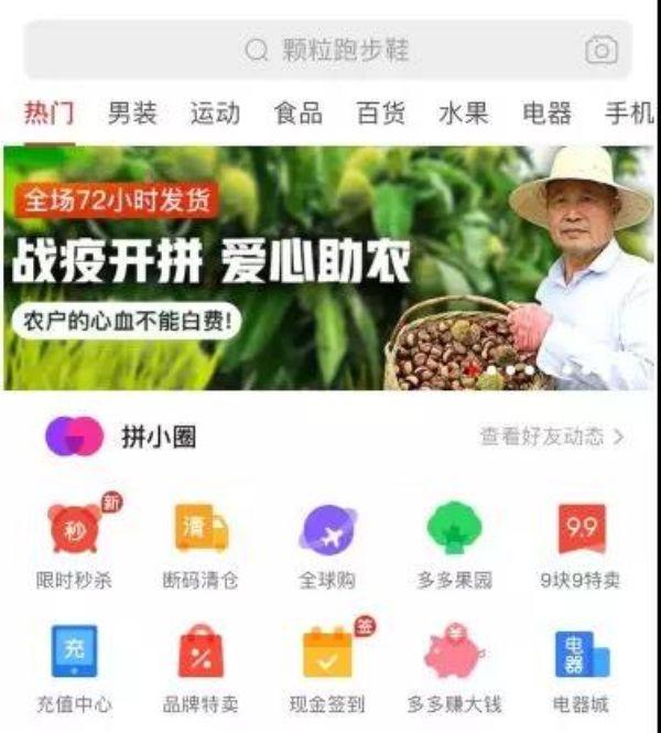 云南农产品滞销解决方案_云南消费扶贫行动_农产品滞销 公益