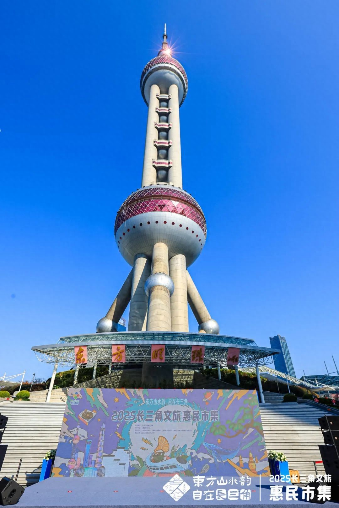 2025长三角文旅融合_长三角文旅惠民市集_2025南通农产品展示展销会