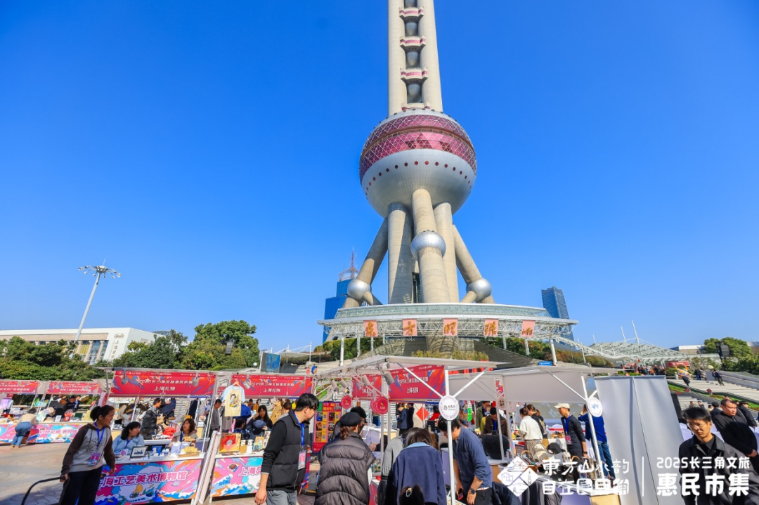 长三角文旅惠民市集_2025南通农产品展示展销会_2025长三角文旅融合