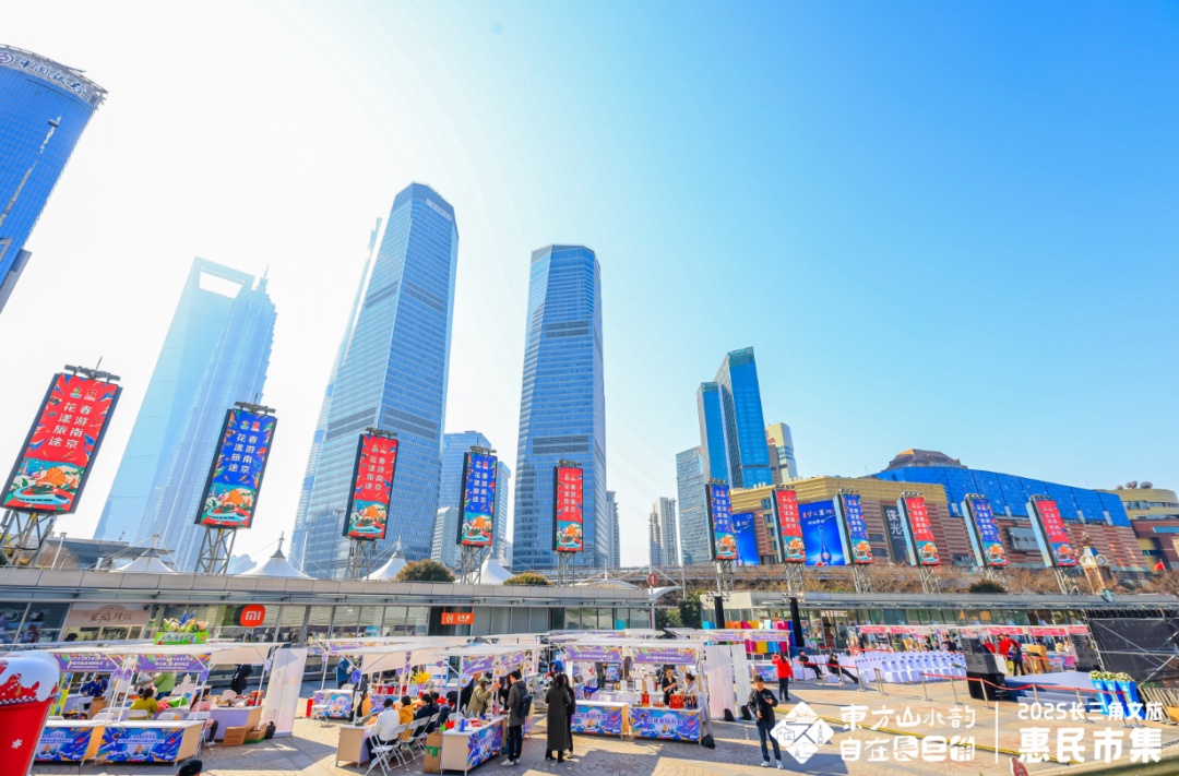 2025长三角文旅融合_长三角文旅惠民市集_2025南通农产品展示展销会