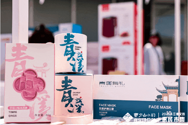 2025长三角文旅融合_2025南通农产品展示展销会_长三角文旅惠民市集
