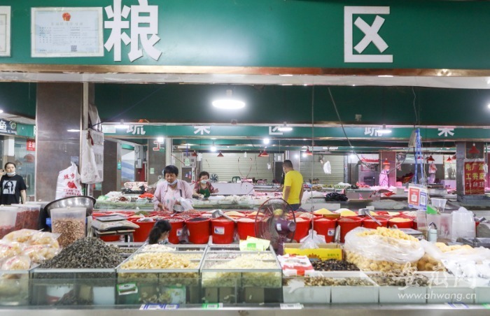 淮北最大的农产品批发市场_淮北相山家园农贸市场环境_相山区农贸市场升级改造
