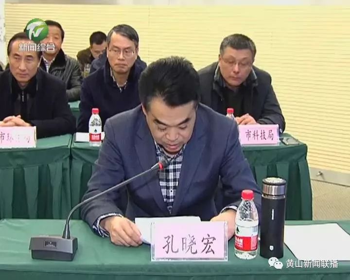 黄山茶产业提质增效工程 _国家茶叶及农产品检测重点实验室 黄山启用仪式 _农产品检测