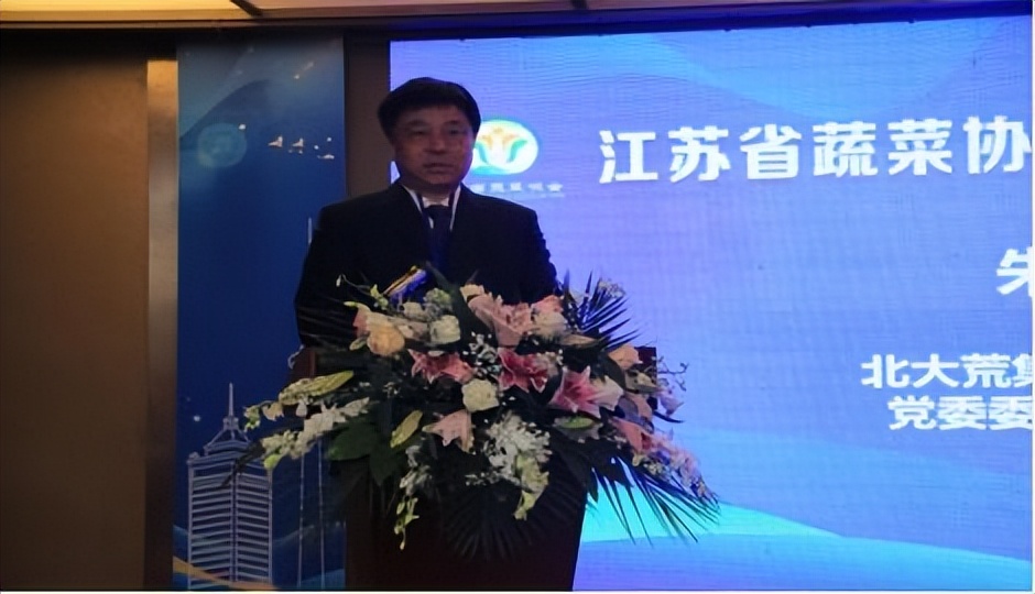 江苏省蔬菜协会会员大会_2025南通农产品展示展销会_江苏农产品行业高质量发展论坛
