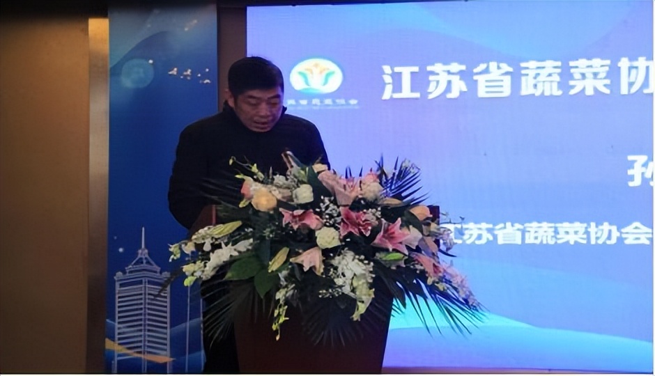 江苏省蔬菜协会会员大会_2025南通农产品展示展销会_江苏农产品行业高质量发展论坛