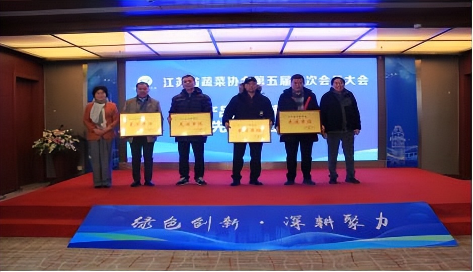 2025南通农产品展示展销会_江苏省蔬菜协会会员大会_江苏农产品行业高质量发展论坛