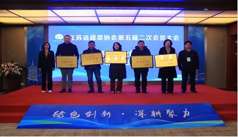 江苏农产品行业高质量发展论坛_江苏省蔬菜协会会员大会_2025南通农产品展示展销会