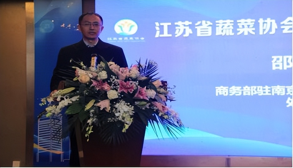 2025南通农产品展示展销会_江苏农产品行业高质量发展论坛_江苏省蔬菜协会会员大会