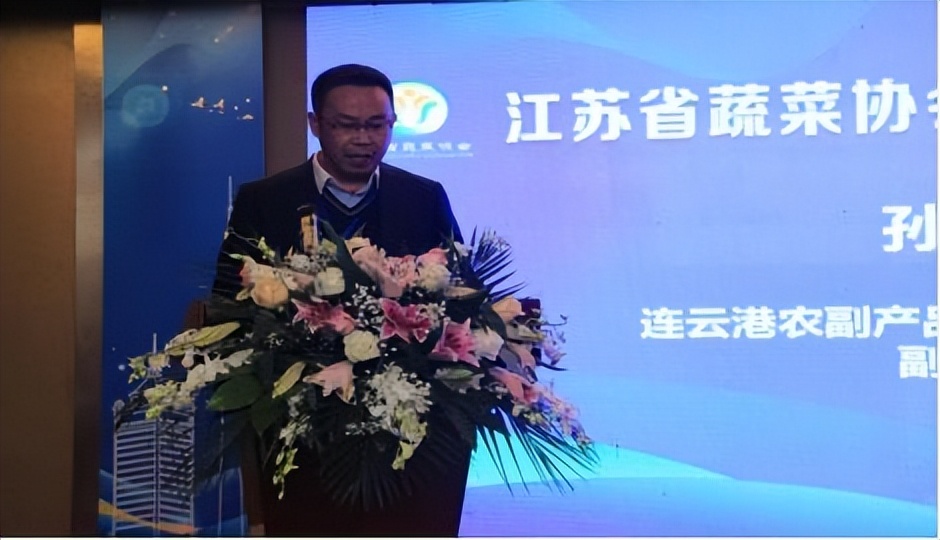 2025南通农产品展示展销会_江苏农产品行业高质量发展论坛_江苏省蔬菜协会会员大会
