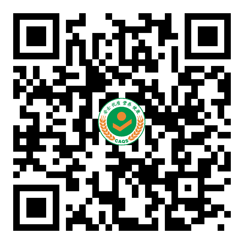 福鼎市佳阳乡的农产品_福鼎槟榔芋品质特征_福鼎槟榔芋产地
