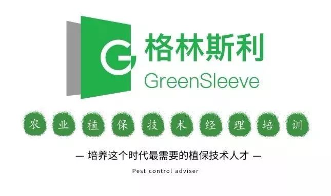 食品安全全程追溯_农产品溯源系统 指标_农产品溯源技术