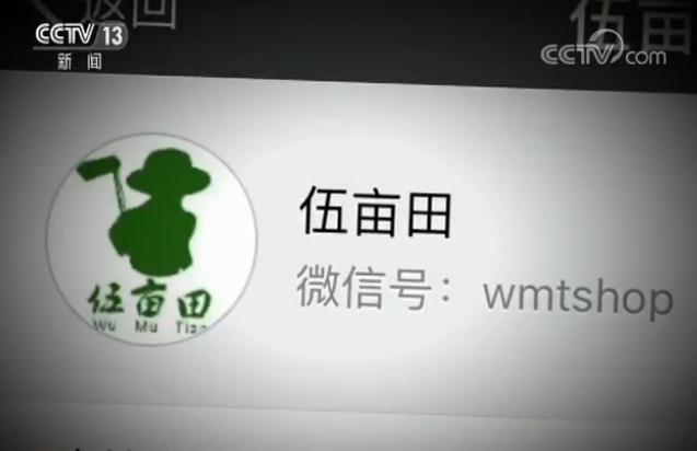 临猗县政府声明_最新农产品滞销信息_临猗苹果滞销事件