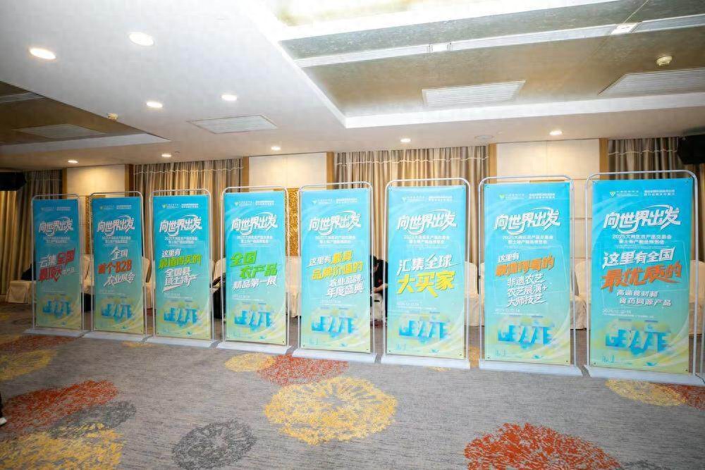 大湾区农产品交易会B2B农业展 _农产品求购信息网_ 粤港澳大湾区土特产展销